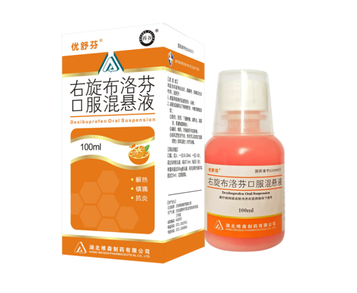 產(chǎn)品名稱