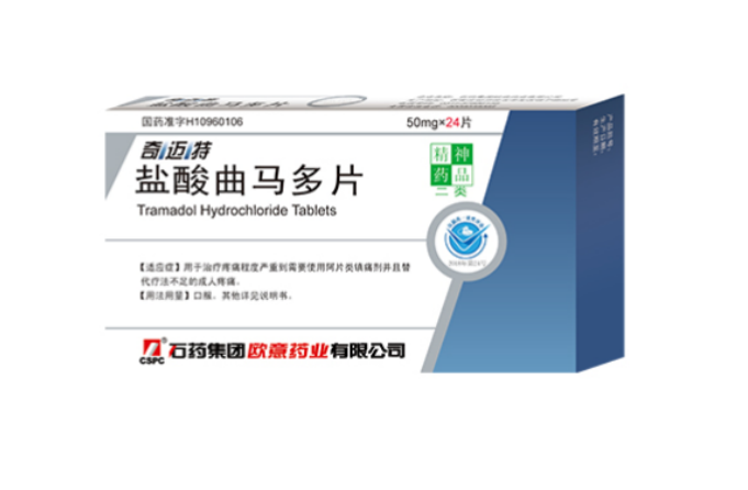 產(chǎn)品名稱(chēng)