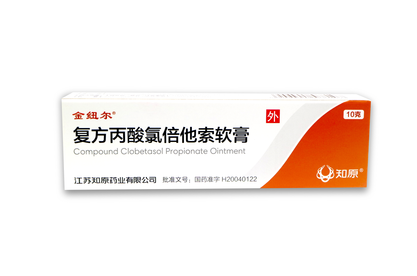 產(chǎn)品名稱