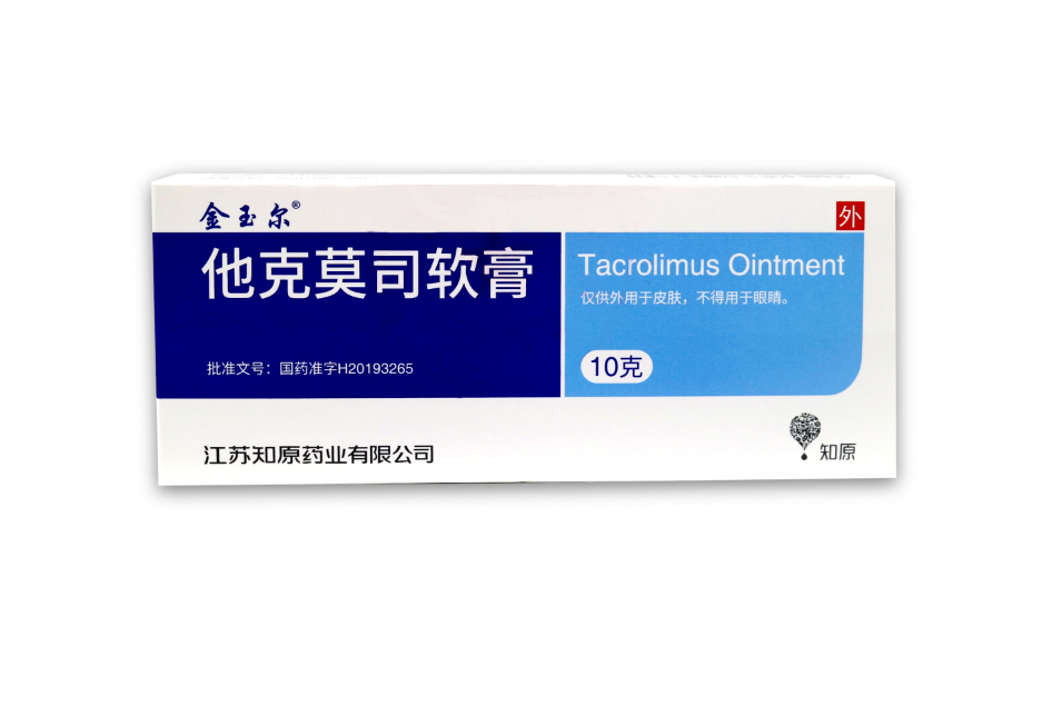 產(chǎn)品名稱