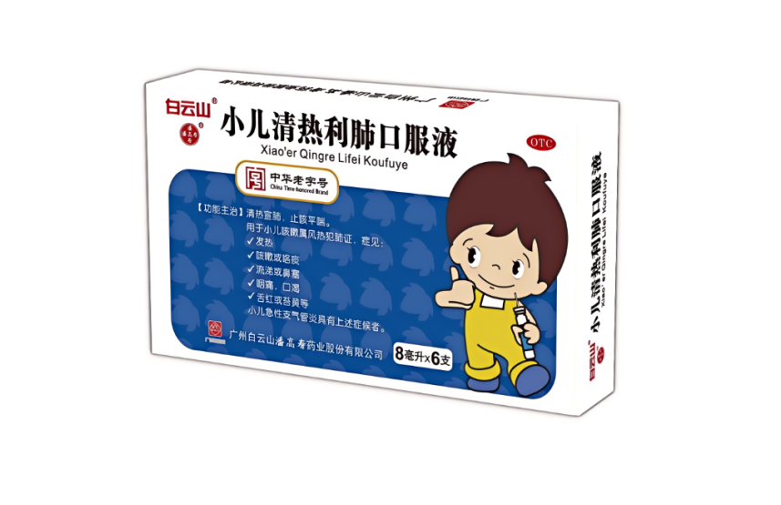 產(chǎn)品名稱(chēng)