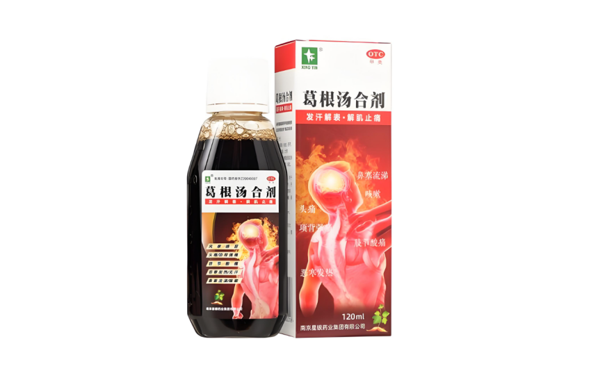 產(chǎn)品名稱(chēng)